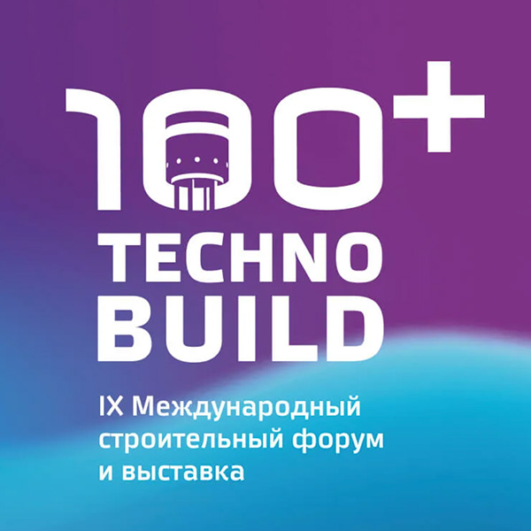 Приглашаем на наш стенд на 100+ TechnoBuild в Екатеринбурге с 3-6 октября